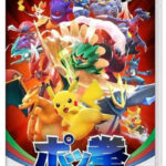 Juego de Nintendo Switch Pokken Tournament DX